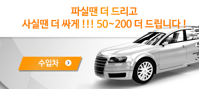 수원중고차 중길카수입차