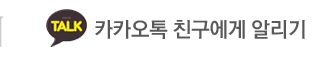 수원중고차 중길카카카오톡